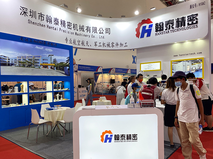 Hanstar was invited to participate in the 13th China Aerospace Expo 2021