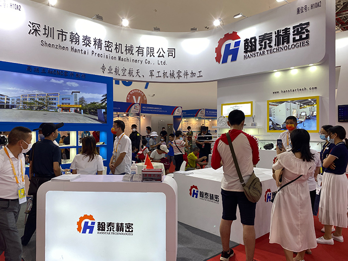 Hanstar was invited to participate in the 13th China Aerospace Expo 2021