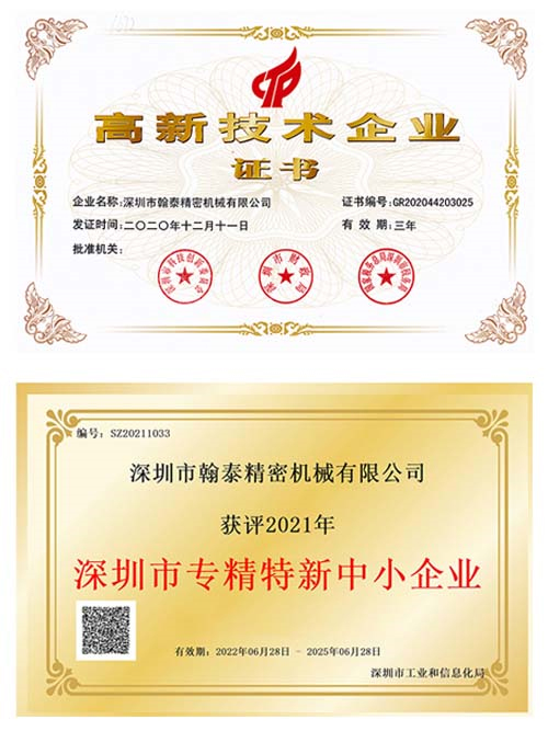 Enterprise Certificate